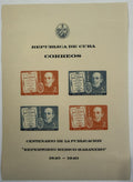 1940 Cuba First Souvenir Sheet Scott 365a – Repertorio Médico-Habanero – 20,000 Issued